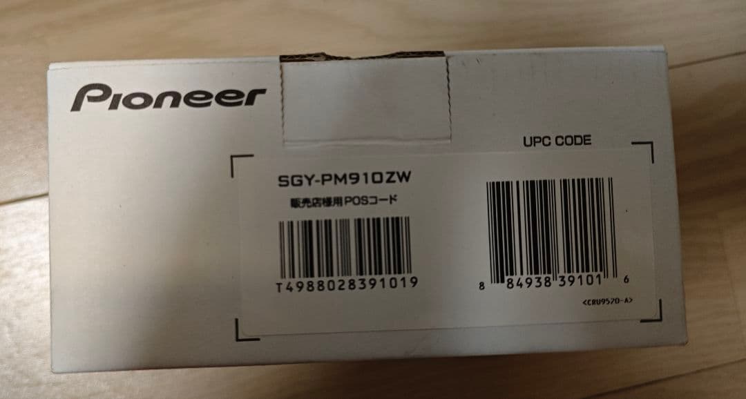 Pioneer Ultegra FC-R8000 パワーメーター 175mm