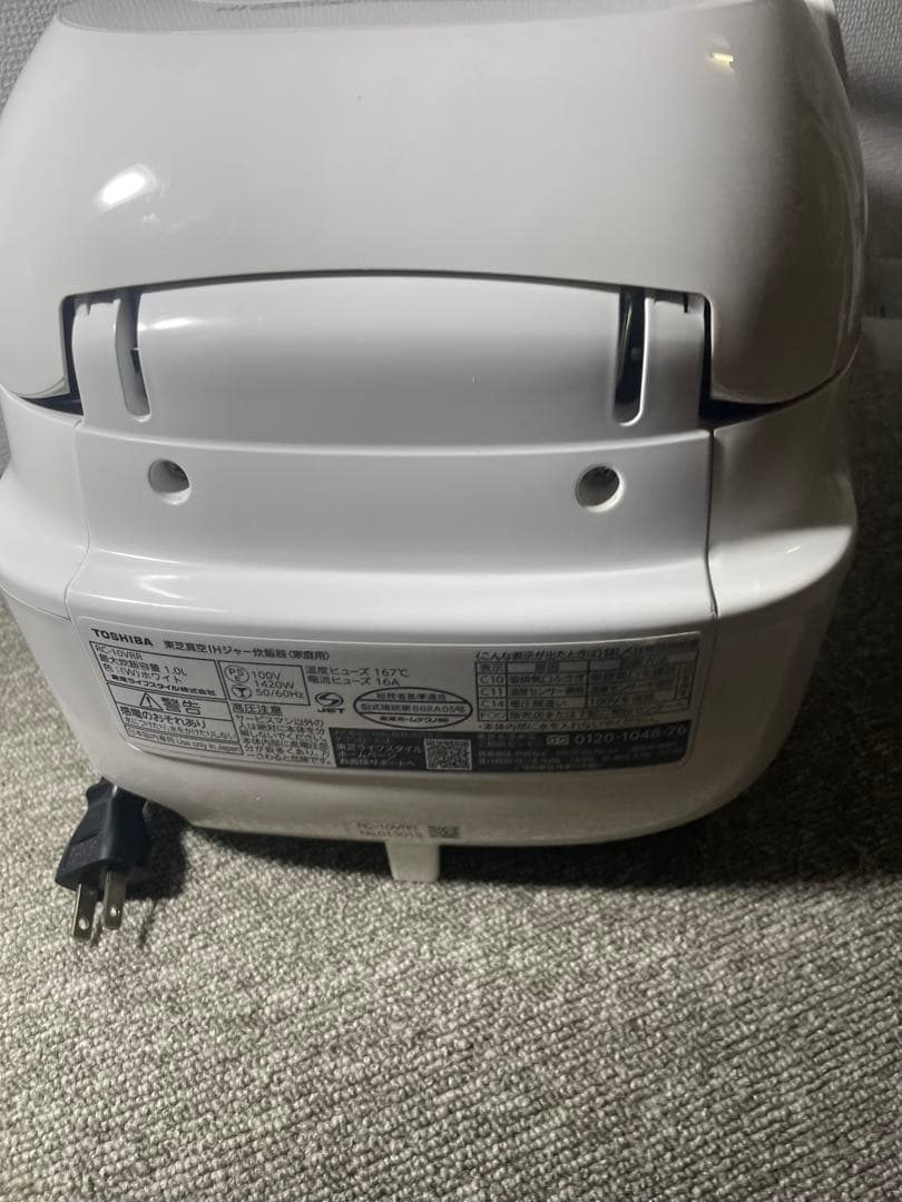 2021年製 東芝「炎匠炊き」5.5合炊きIH炊飯器