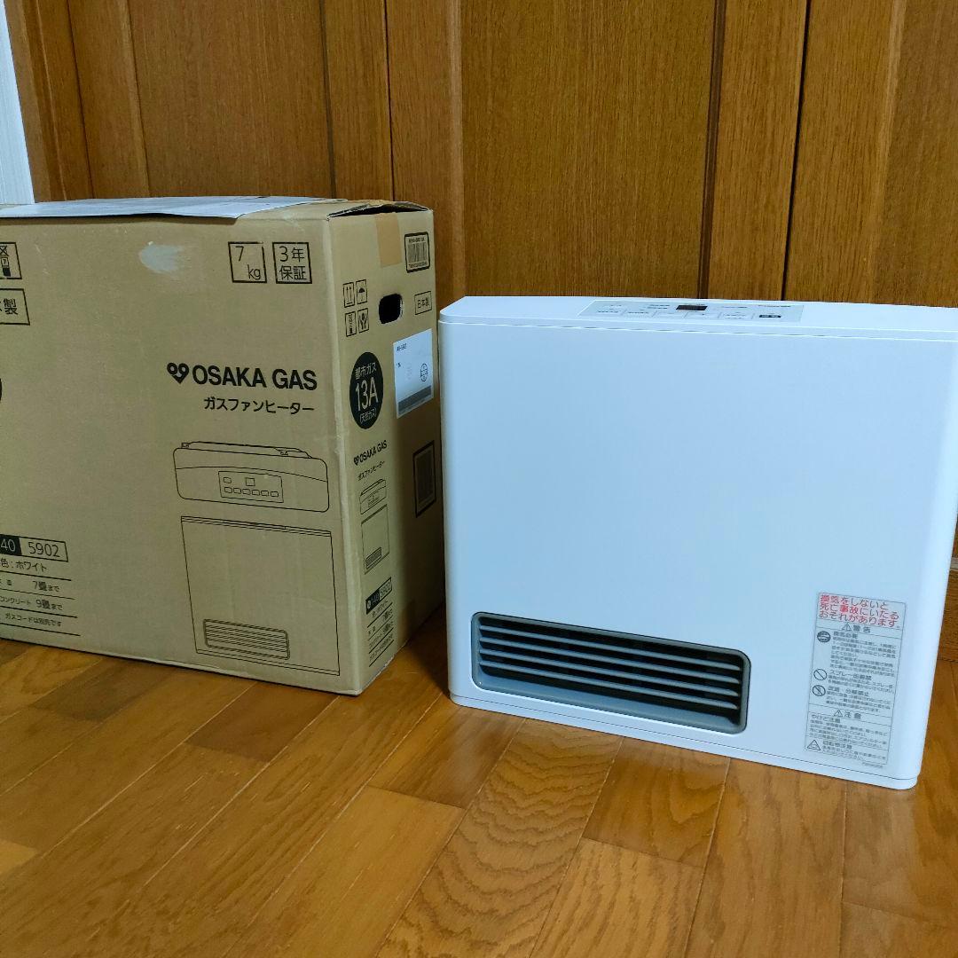 ★新品同様★大阪ガス★都市ガスファンヒーター★N140-5902★13A