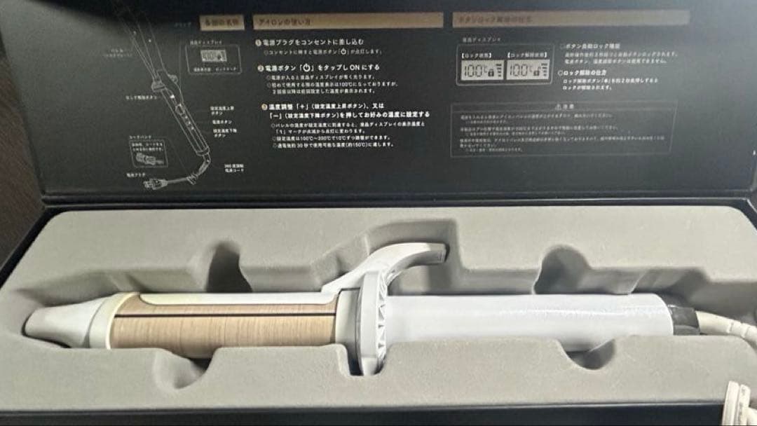 KINUJO　カールヘアアイロン　32mm