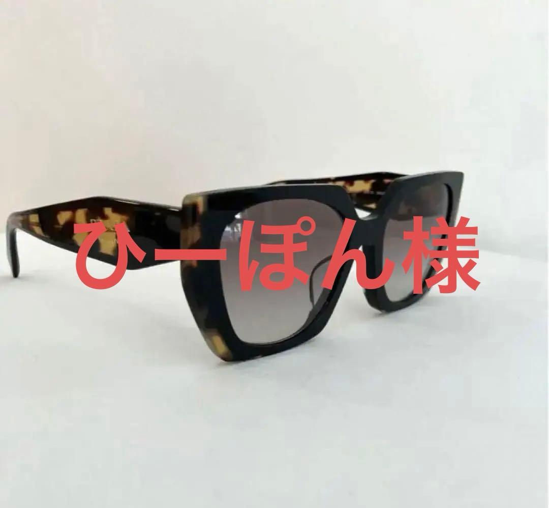 【正規品】PRADA レディースサングラス