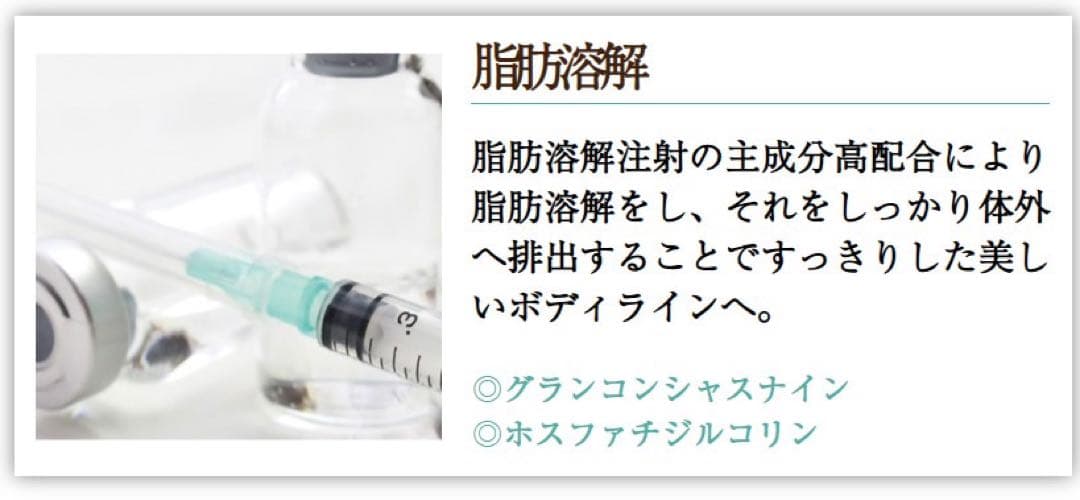 ボディ改善ジェルクリーム　　NINE ボディコンシャスセラム200ml