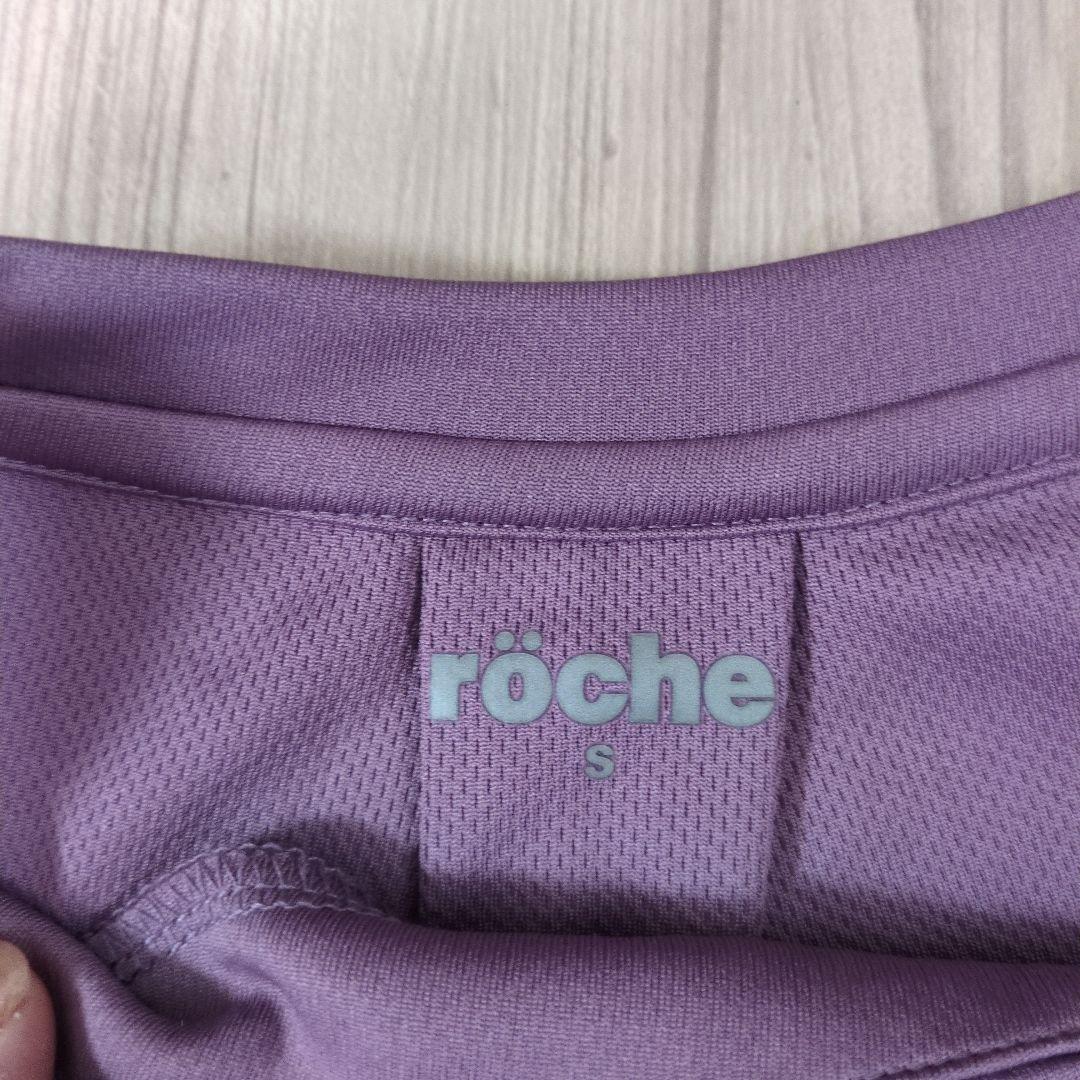 ローチェ　セットアップ