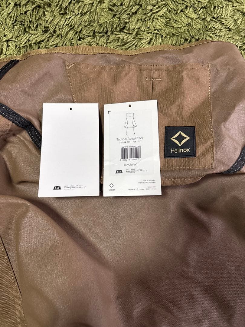 【美品】Helinox ヘリノックス　タクティカル サンセットチェア（コヨーテ）