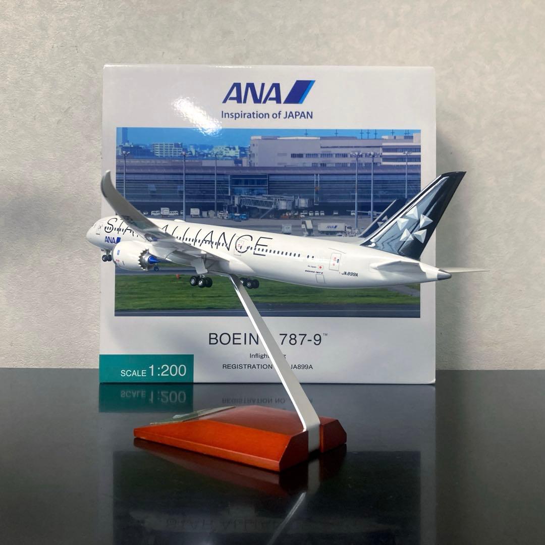 <レア> [全日空商事] 1/200 ANA B787-9 (スタアラ塗装)