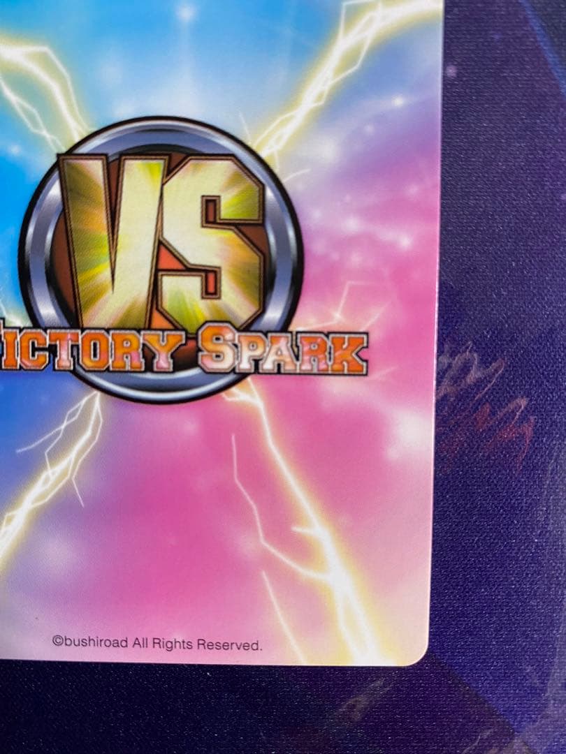 ヴィクトリースパーク 僕は友達が少ない 照れる夜空 SP サイン