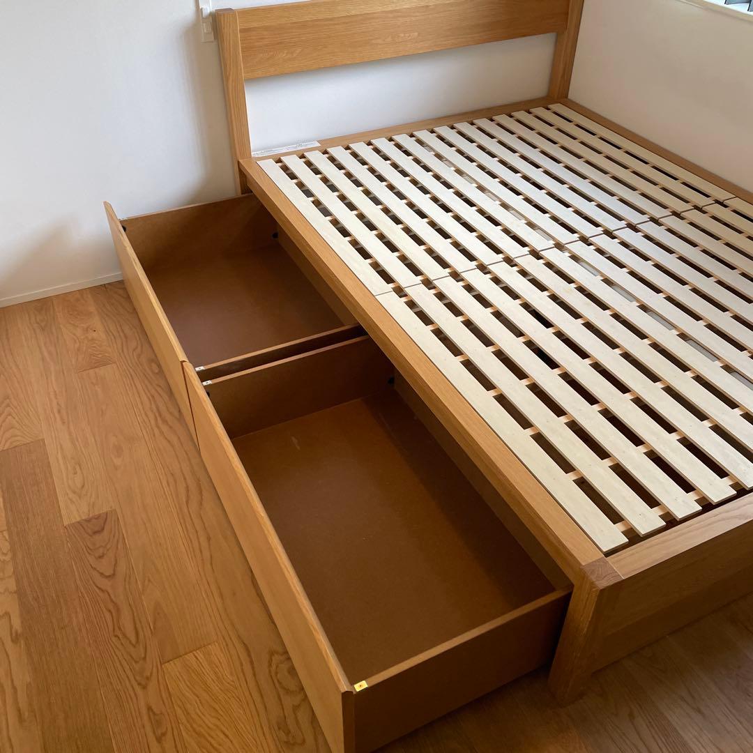 2020年購入【無印良品MUJI】木製ベッドダブル・オーク材 ベッド下収納2個付