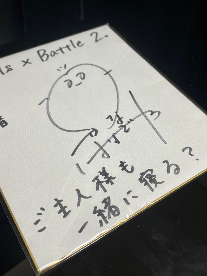 花澤香菜 直筆サイン色紙／ガールズXバトル2 当選品【非売品・限定】