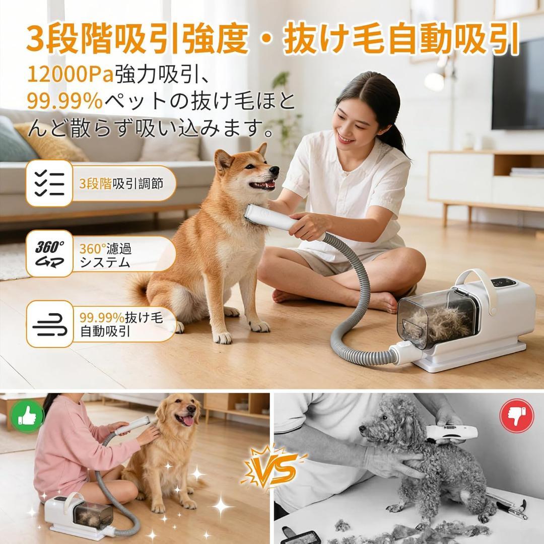 【最新登場・万能型】犬用バリカン ペット用バリカン業界初！