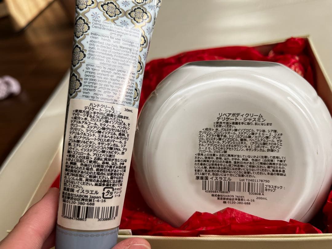 SABONデリケートジャスミン ホリデーボックス