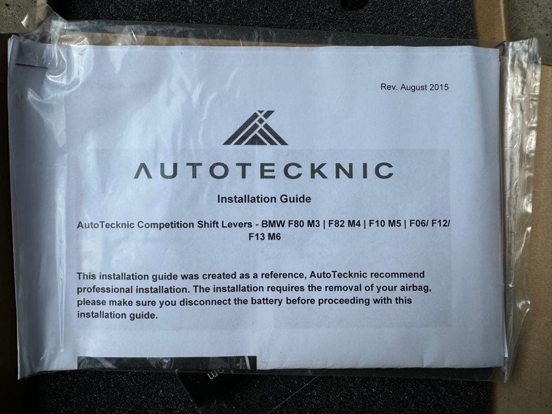 AUTOTECKNIC カーボンファイバー ステアリングシフトレバー 