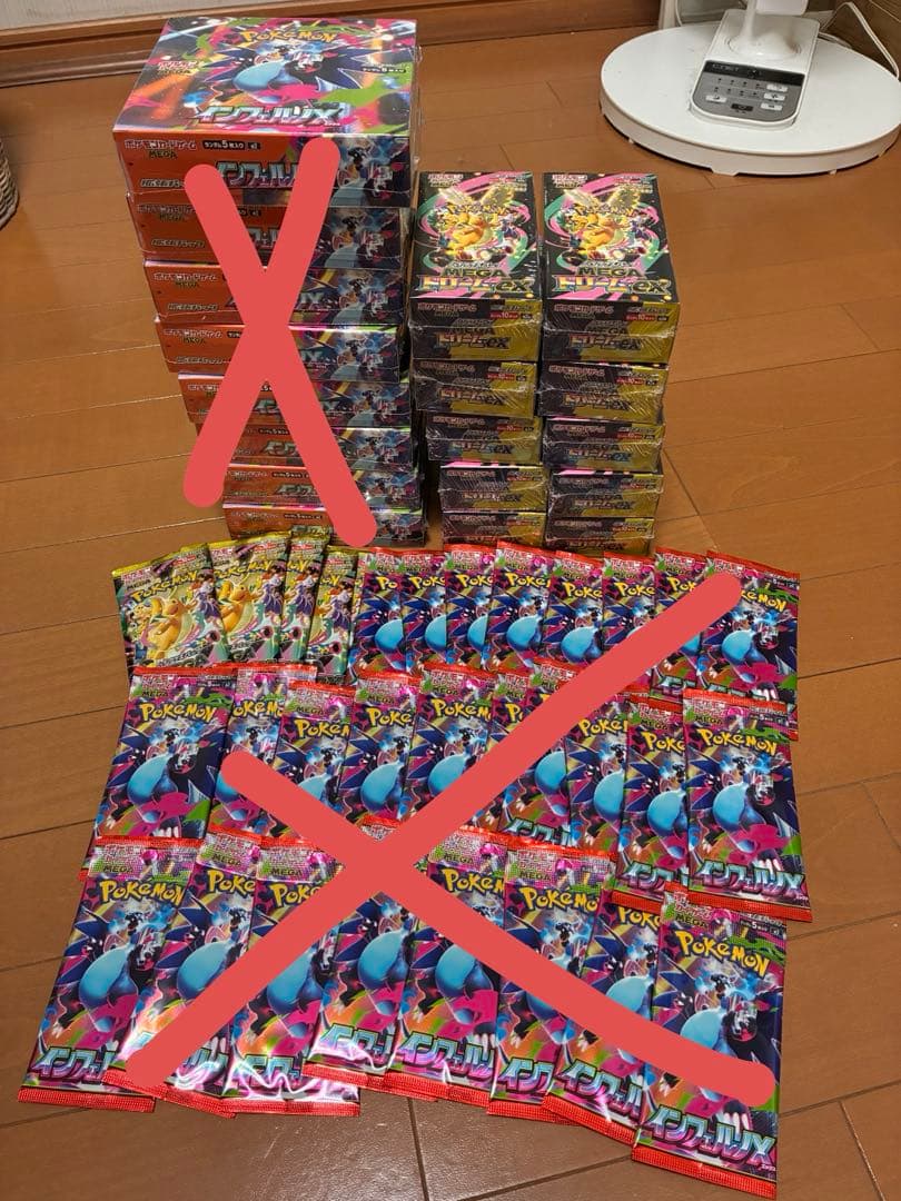 メガドリームシュリンク付き未開封10BOX＋6パック 個別でも欲しい方はわけます