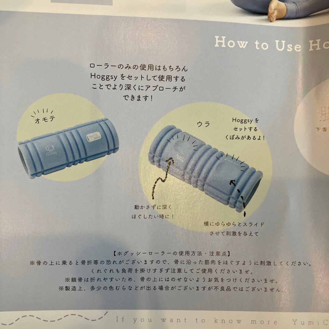 YumiCoreBody公式筋膜リリースローラー ボール セット