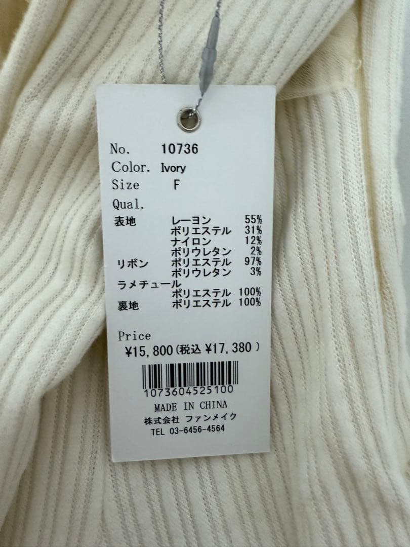 ワンピース M me eme Cross tulle flare mini onepiece