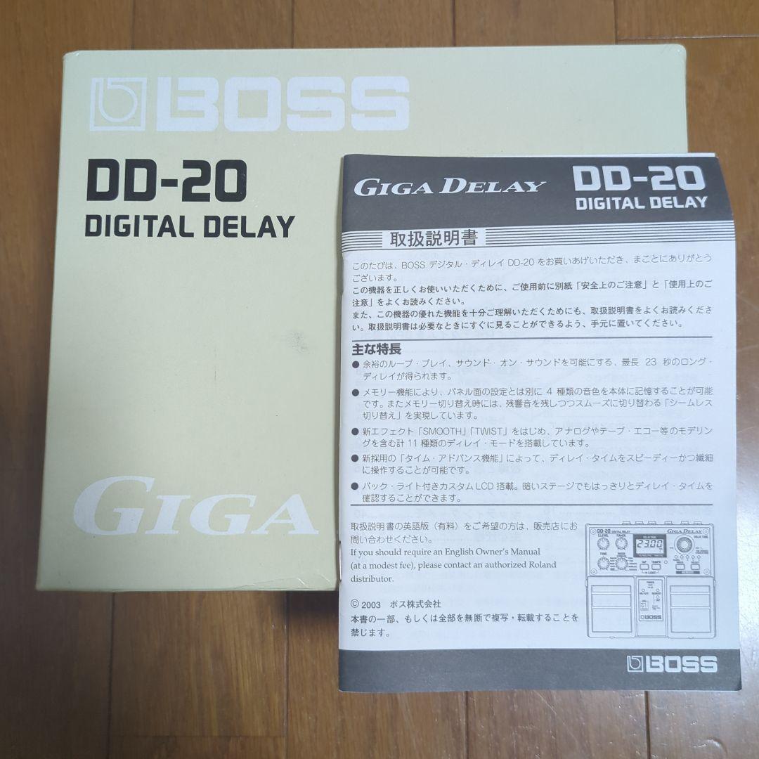 BOSS DD-20 Giga Delay デジタルディレイ