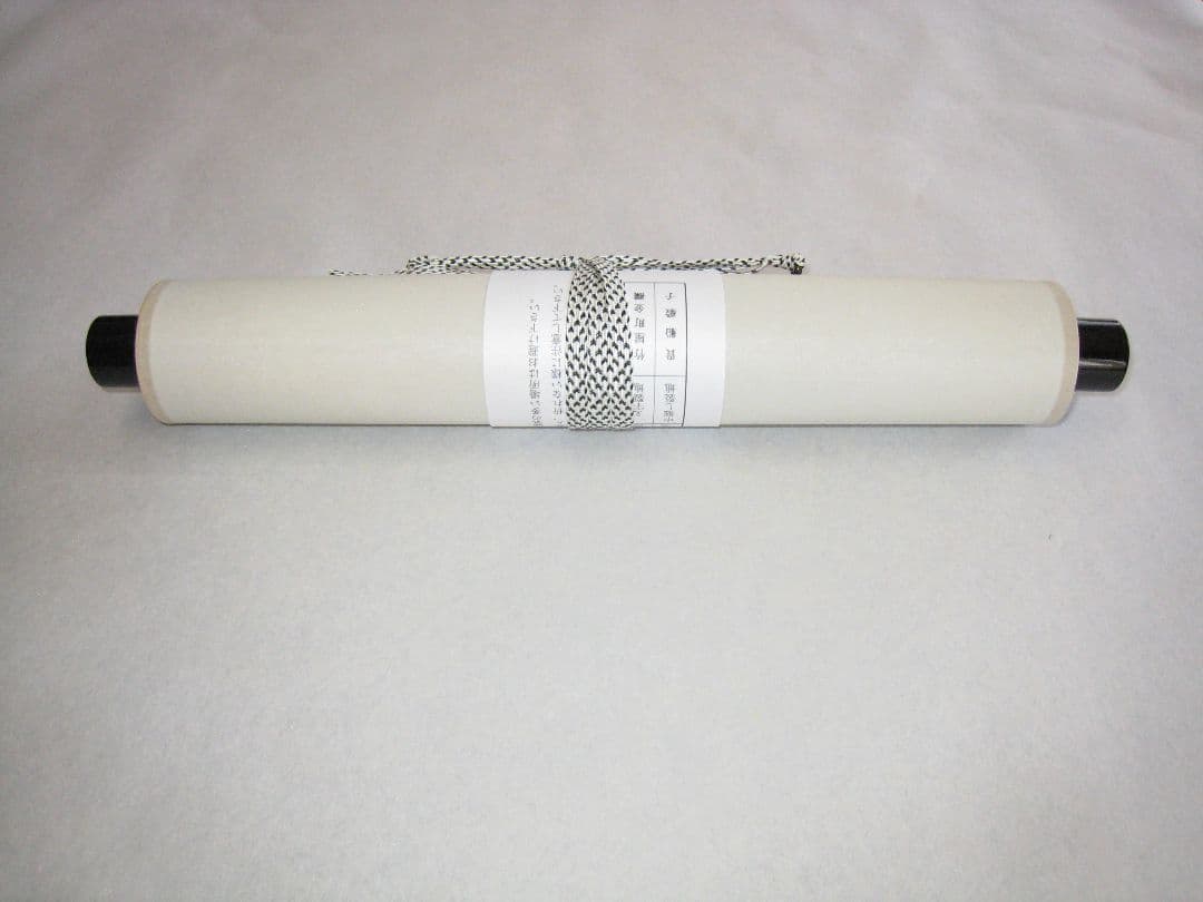 【真筆】茶掛け 葉々起清風 大徳寺 塔頭黄梅院 住職 小林太玄(新品) 共箱外箱