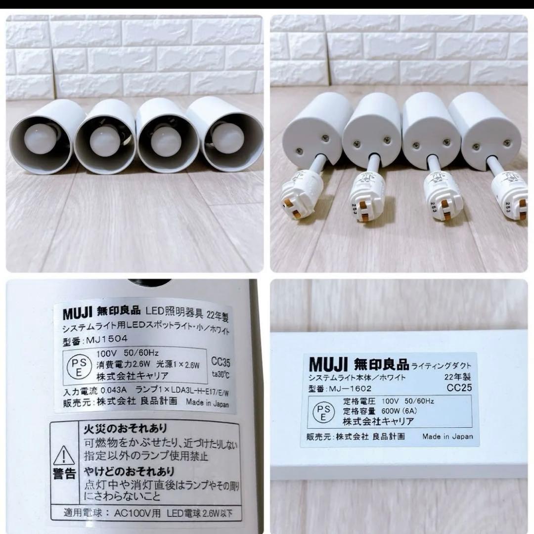 14日以降の発送になります。　無印　シーリングライト