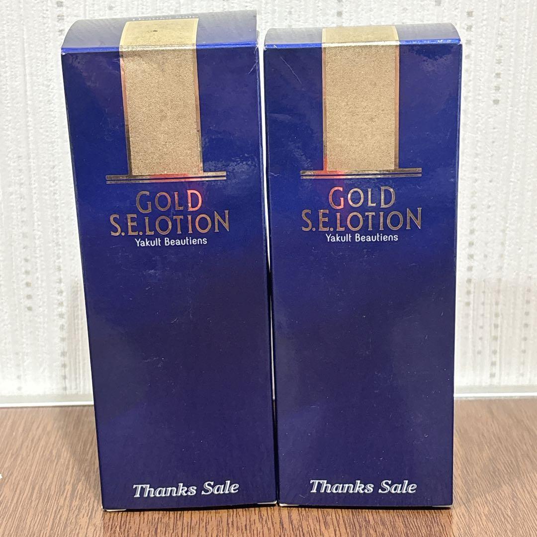 ヤクルト ゴールド S.E.ローション 120mL ×2本 化粧水 新品 未使用