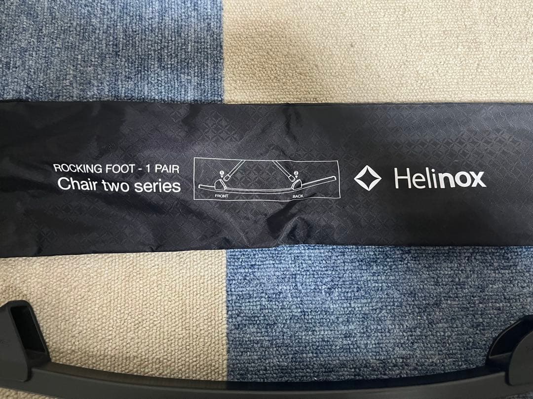 【コペぬ】 チェアツー+ロッキングフットTWO+オガワ フットレスト 新品