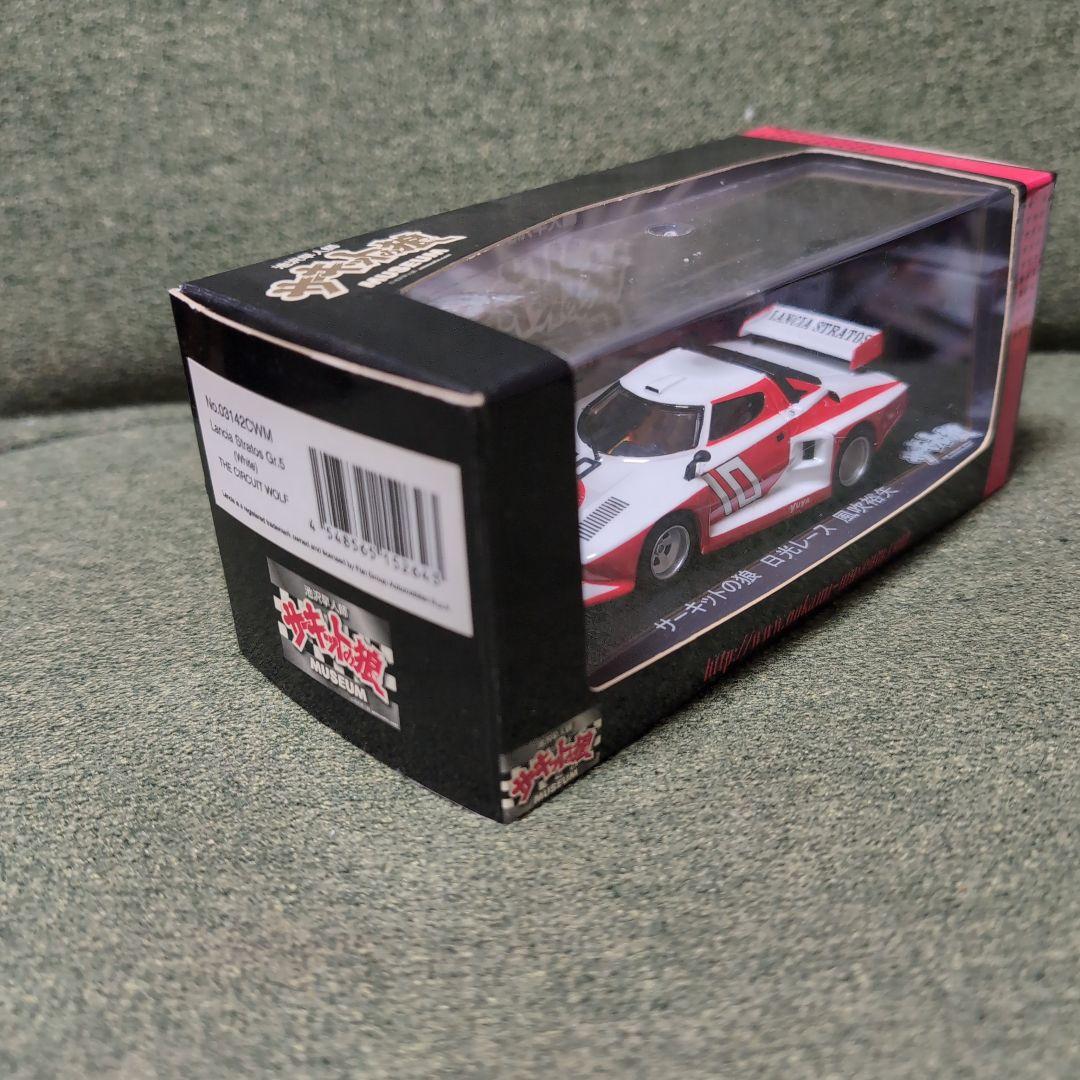 【美品レア】 サーキットの狼 日光レース 風吹裕矢