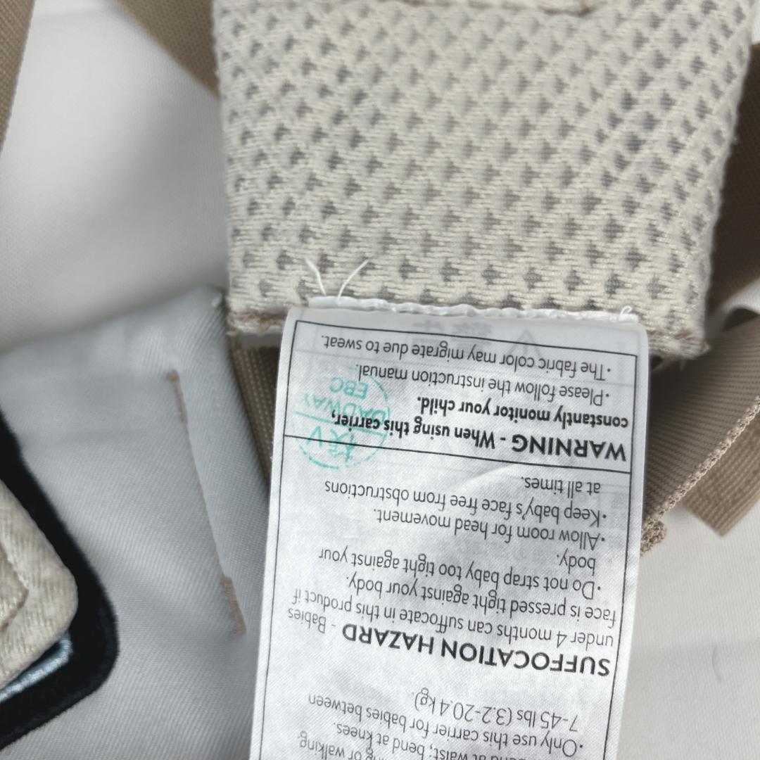 美品☘️ エルゴベビー オムニ　ブリーズ　日本限定カラー　サンドベージュ