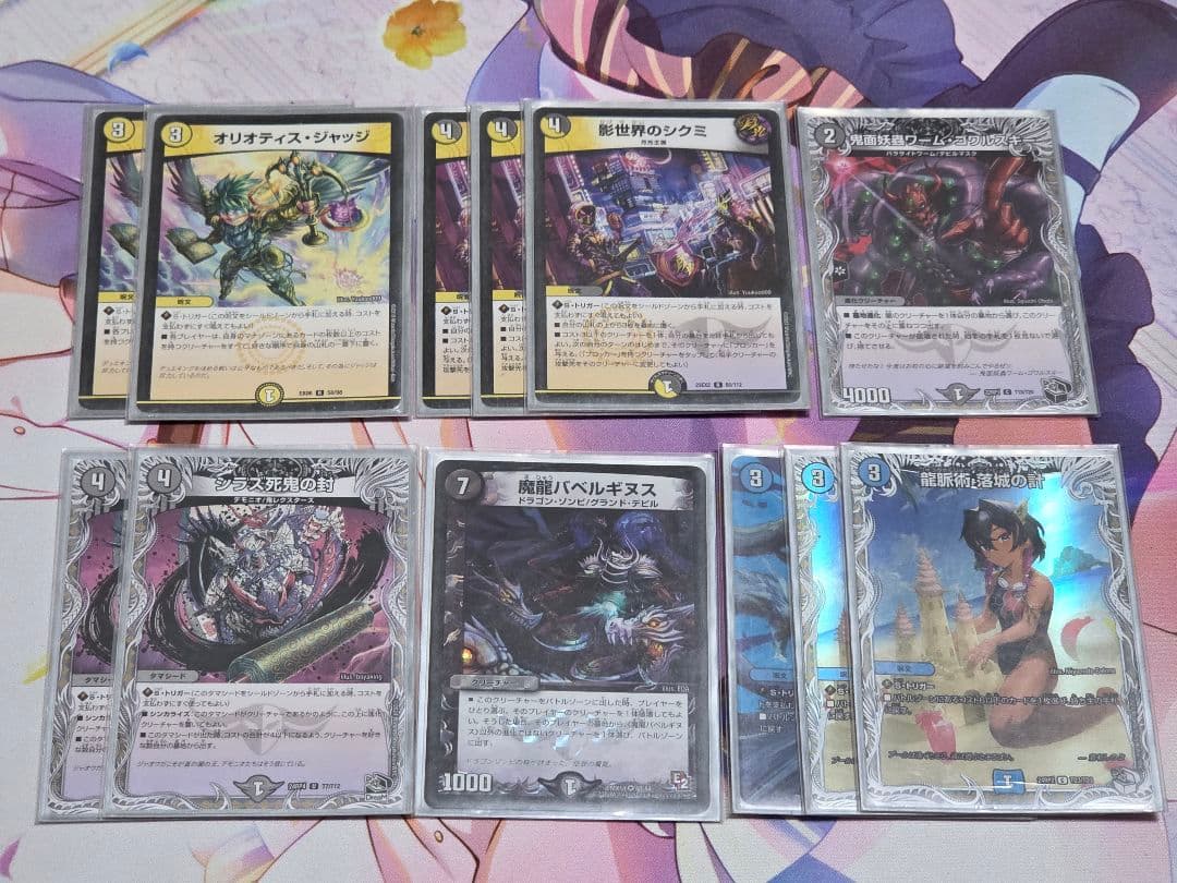 ドロマー墓地退化 デッキ 調整パーツ付き