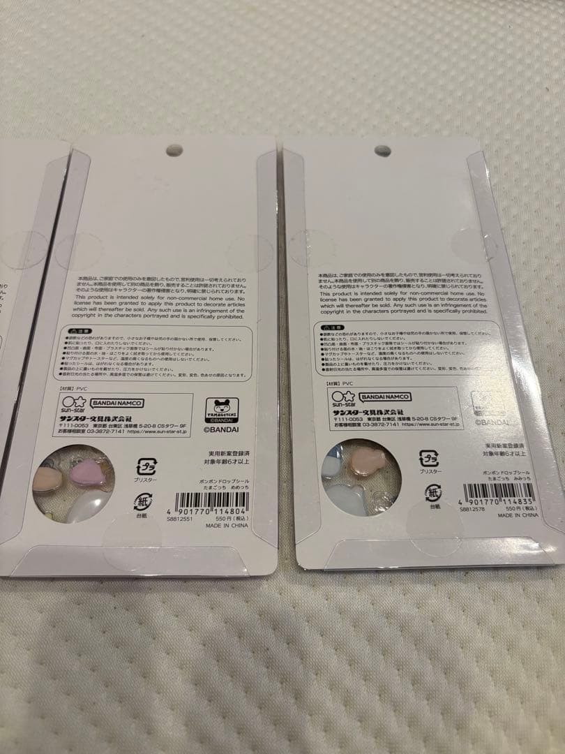 【正規品】たまごっち ボンボンドロップ シール 4枚セット