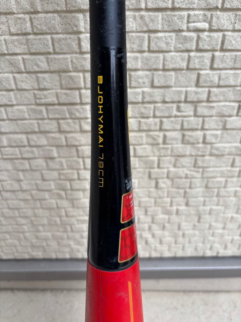 RAWLINGS 軟式バット（HyperMACH AIR） 78cm