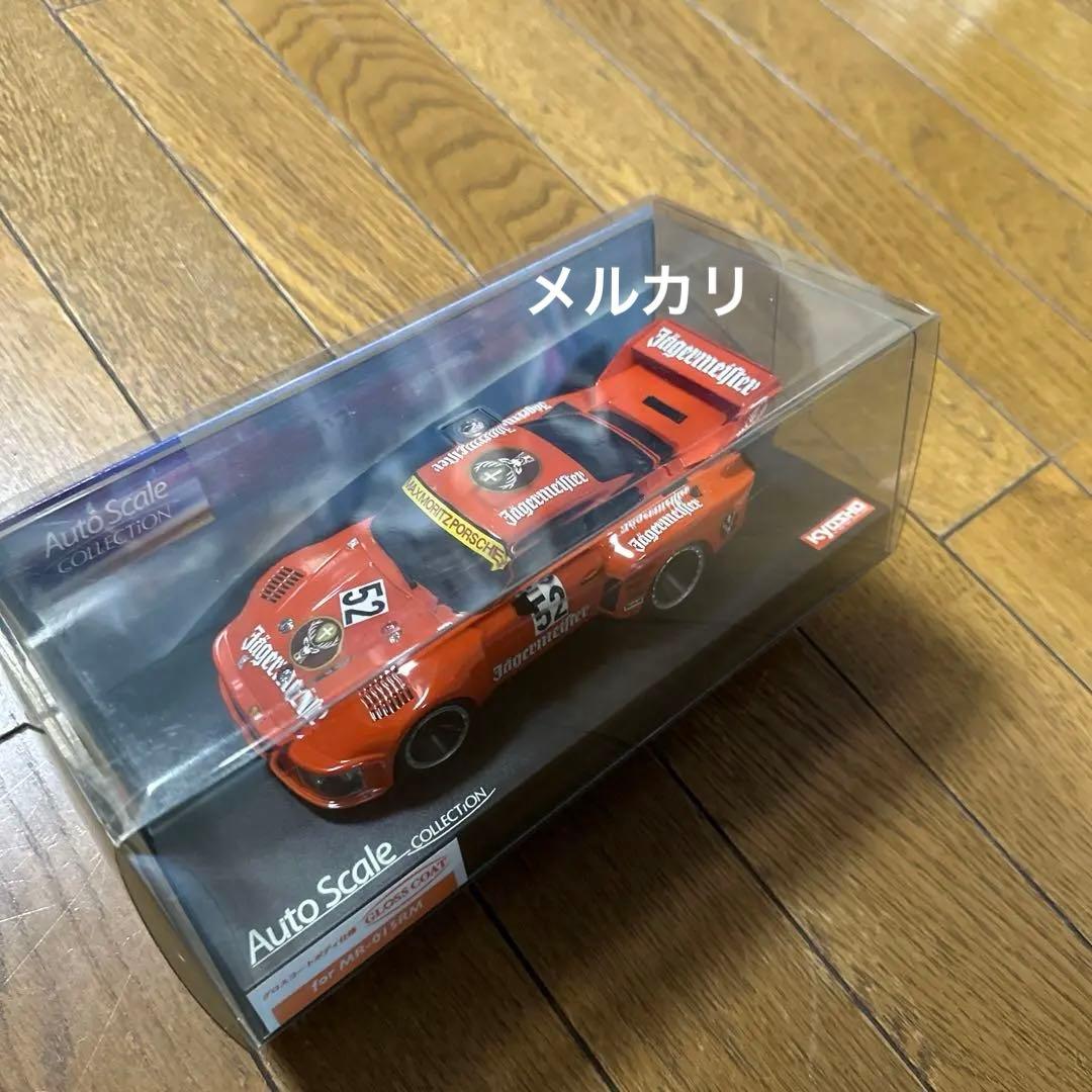 京商ミニッツ　ボルシェ 935ターボ 1977 イェーガーマイスター