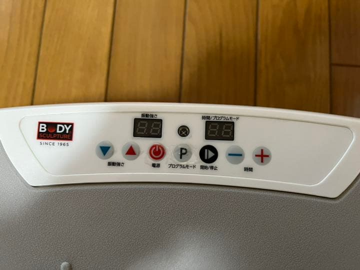BODY SCULPTURE パワーウェーブビューティー