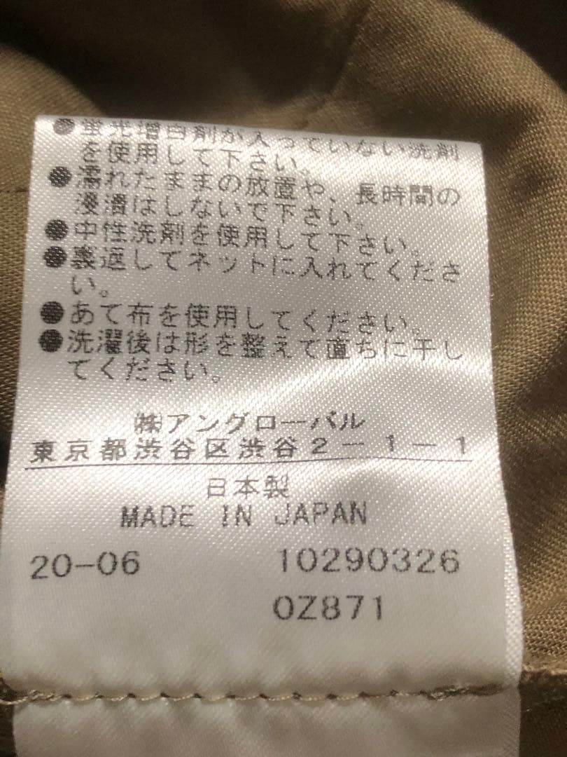 美品 マーガレットハウエル 2020年モデル トラウザーパンツ コットン L