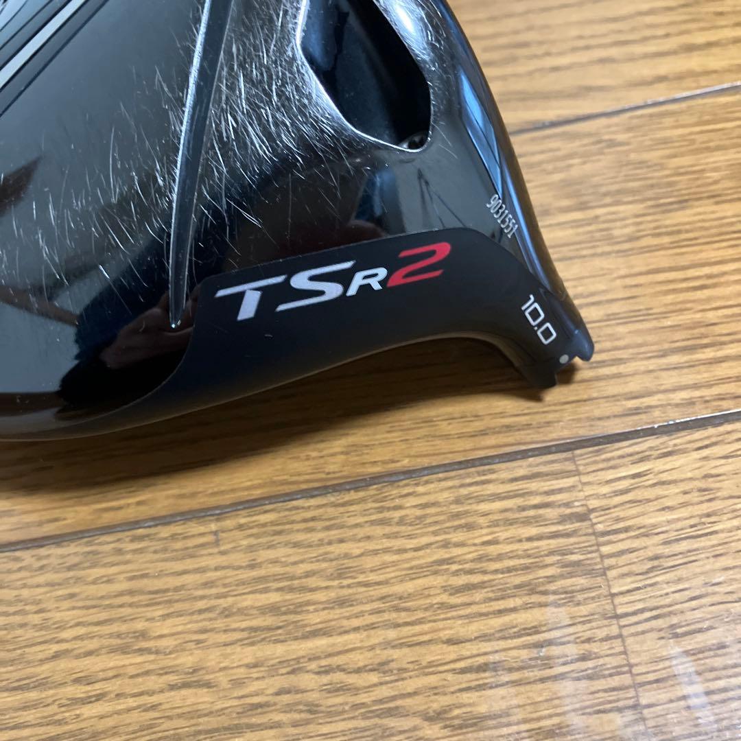 TSR2 ドライバー 10度 ヘッドカバー付き