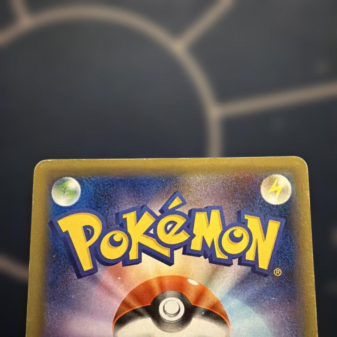 お得！！リザードンEX 20th CP6 SR