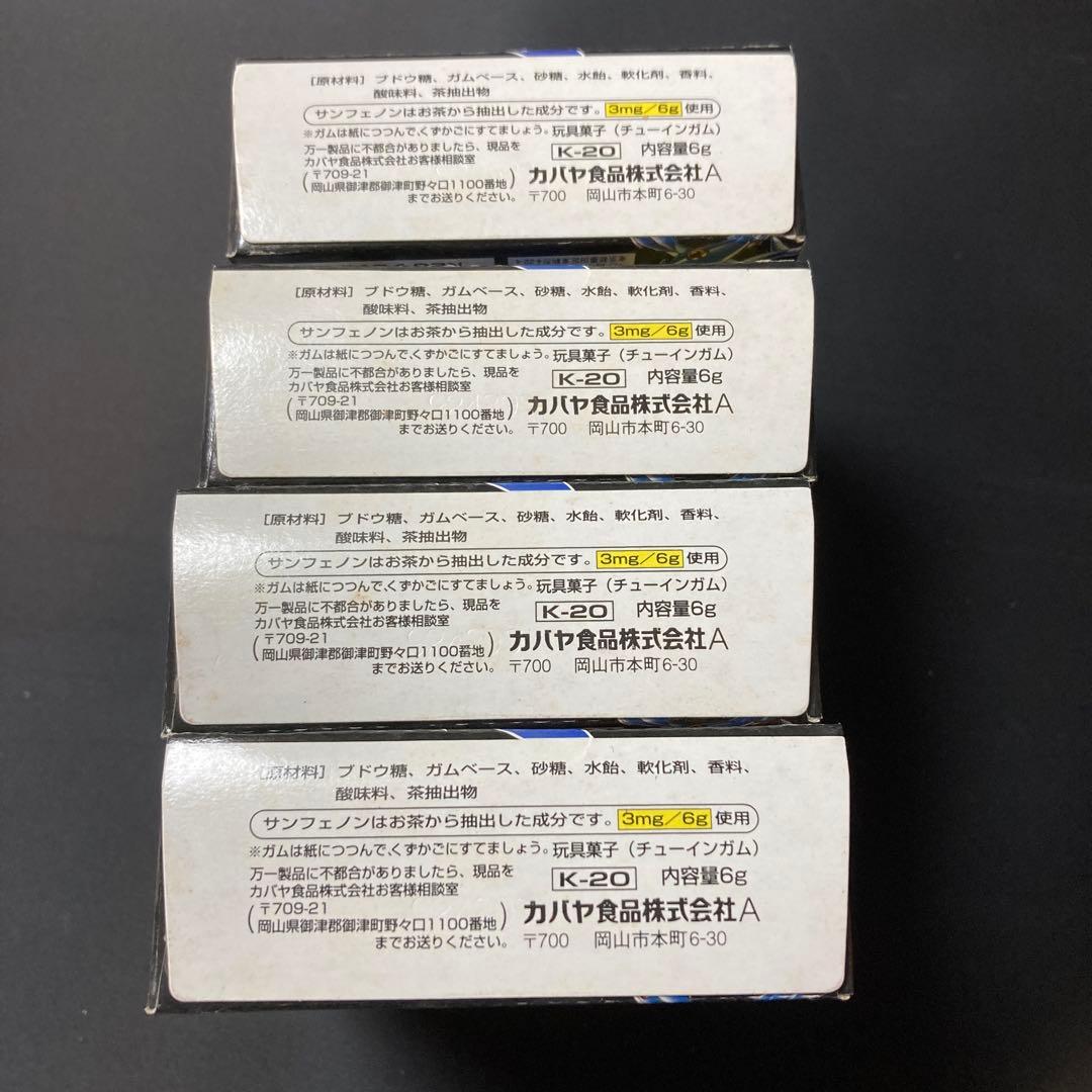 未開封コンプセット 当時 百獣戦記ジュウカイザーガム