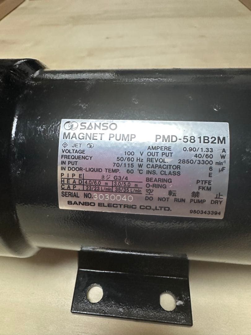 ②三相電機PMD-581B2Mマグネットポンプ