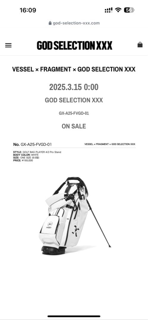 VESSEL x FRAGMENT ×GOD SELECTION XXX