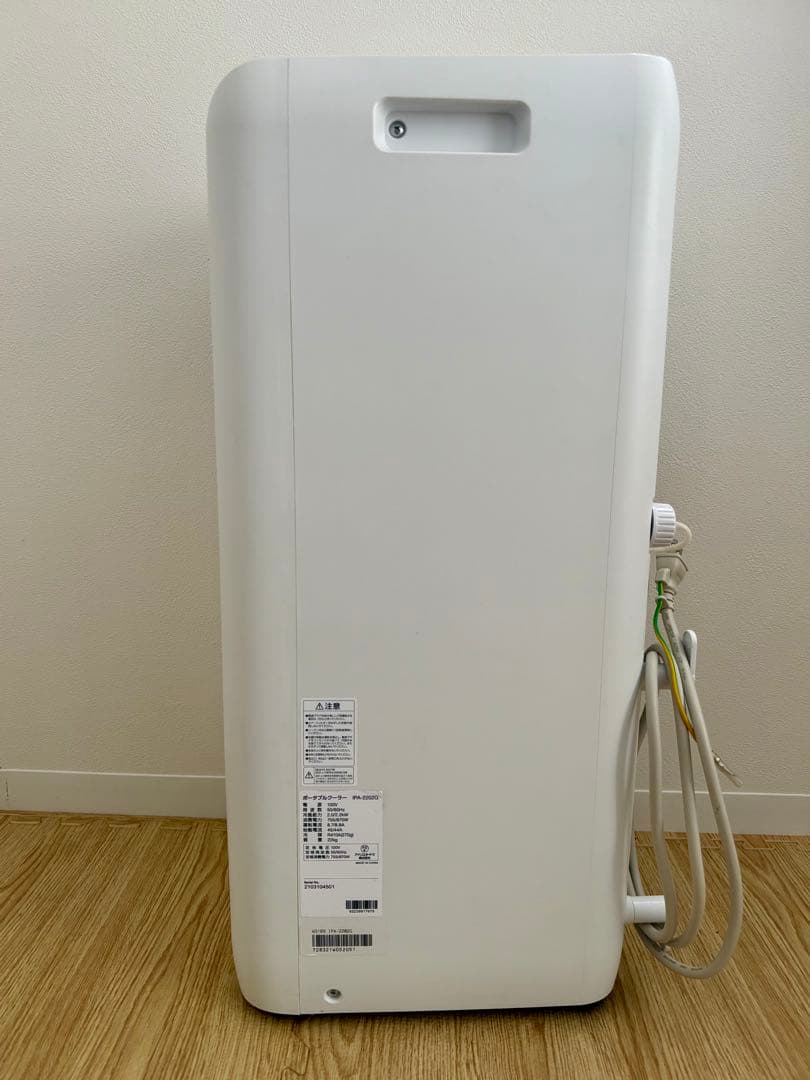 アイリスオーヤマ【ポータブルクーラー】IPA-2202G 2021年製