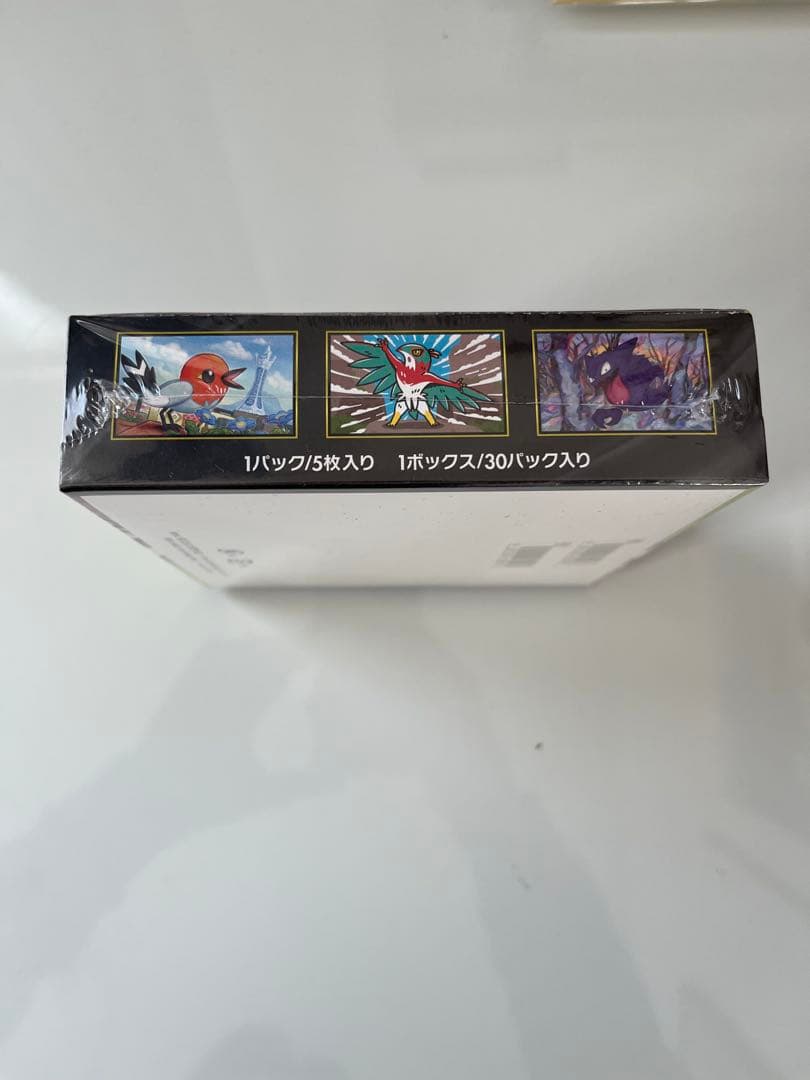 ポケカ　ムニキゼロ ボックス　シュリンク付き