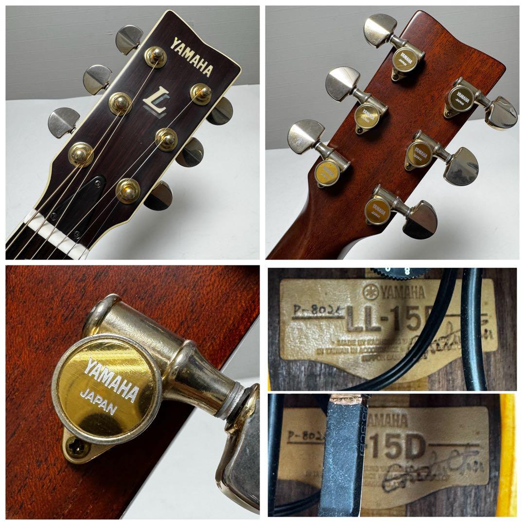 貴重 YAMAHA LL-15D アコースティックギター LLシリーズ上級モデル