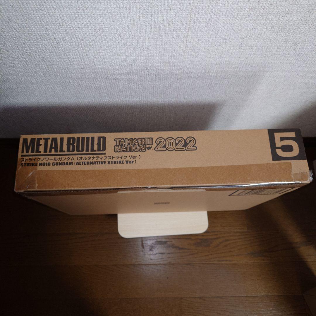 L BUILDストライクノワールガンダム＆ライトニングストライカー未開封