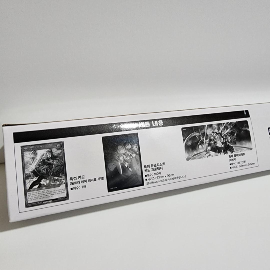 ★期間限定★ 遊戯王 韓国 プレイマット korea レジェンドプリースト