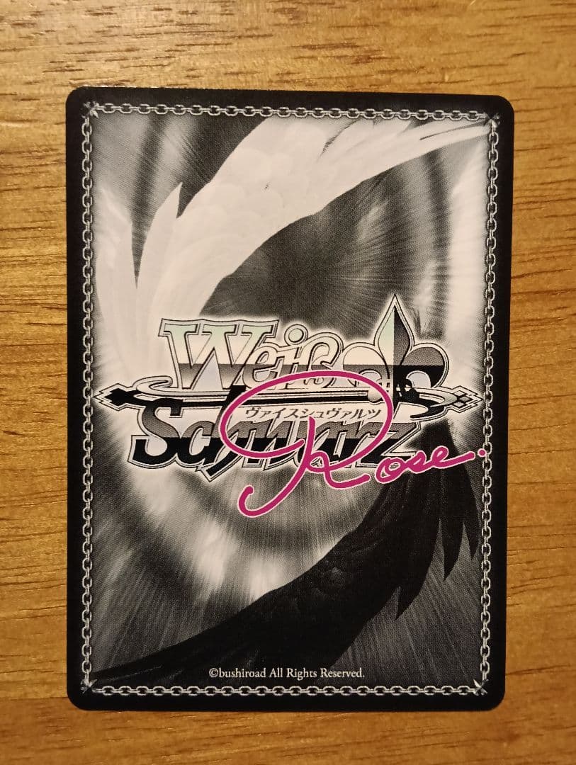 ヴァイスシュヴァルツロゼ 一斉掃射レオパルト ssp サイン