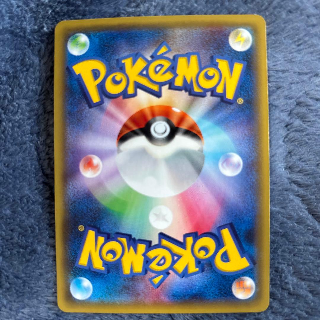 ポンチョを着たピカチュウ　メガごっこ ポンチョを着たピカチュウ　名刺カード