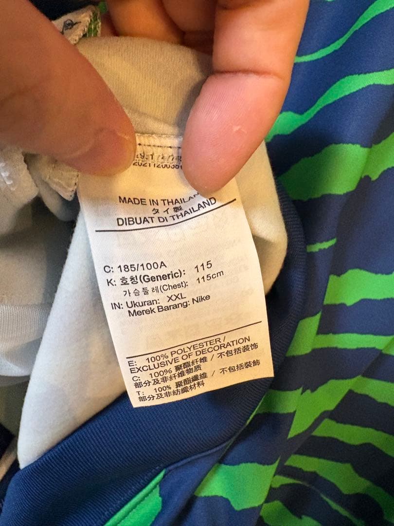 日本未発売　2022 ブラジル代表アンセムジャケット　完売品　xxl