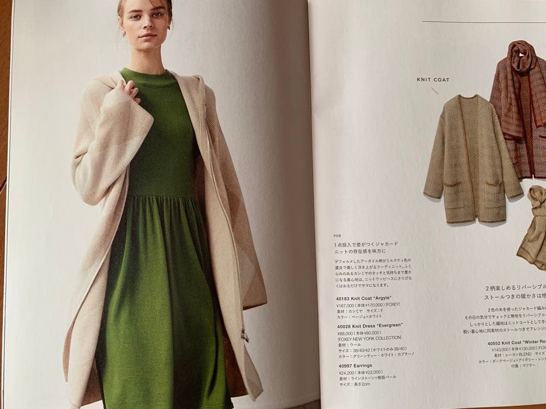 mukutyan8様2点セット①FOXEYリネンワンピース