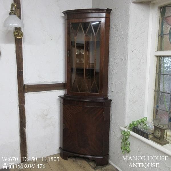 イギリス アンティーク 家具 コーナーキャビネット 飾り棚 英国 6400d
