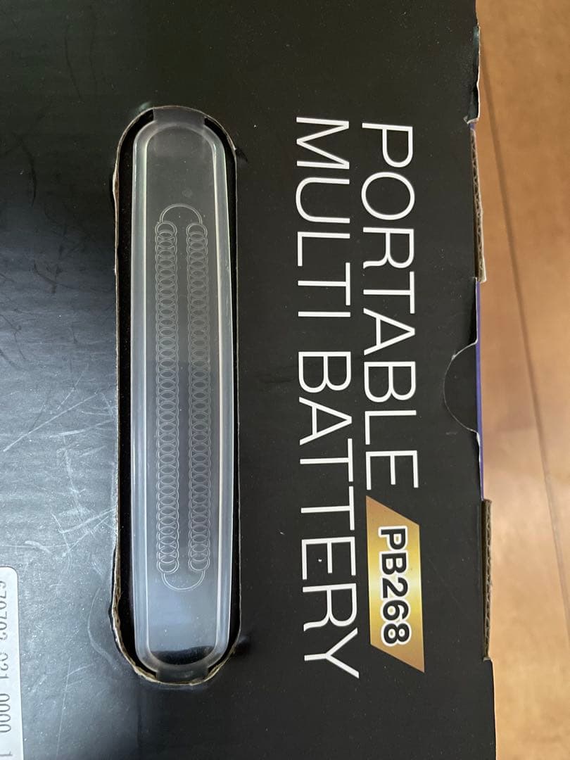 ポータブルバッテリー PB268