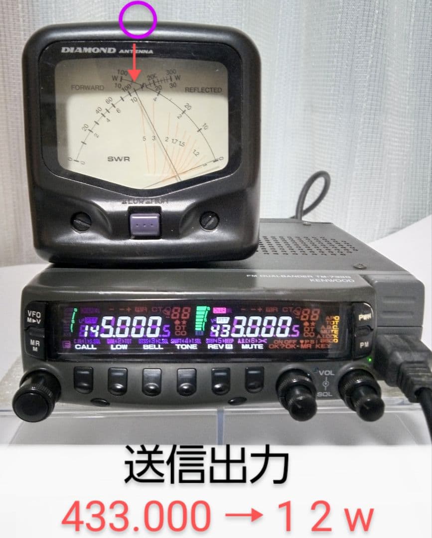 ケンウッド製　TM-733G (145/433) 10 w機　動作品