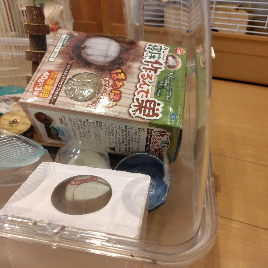 ハムスター飼育セット(ルーミィ60+その他15点セット)