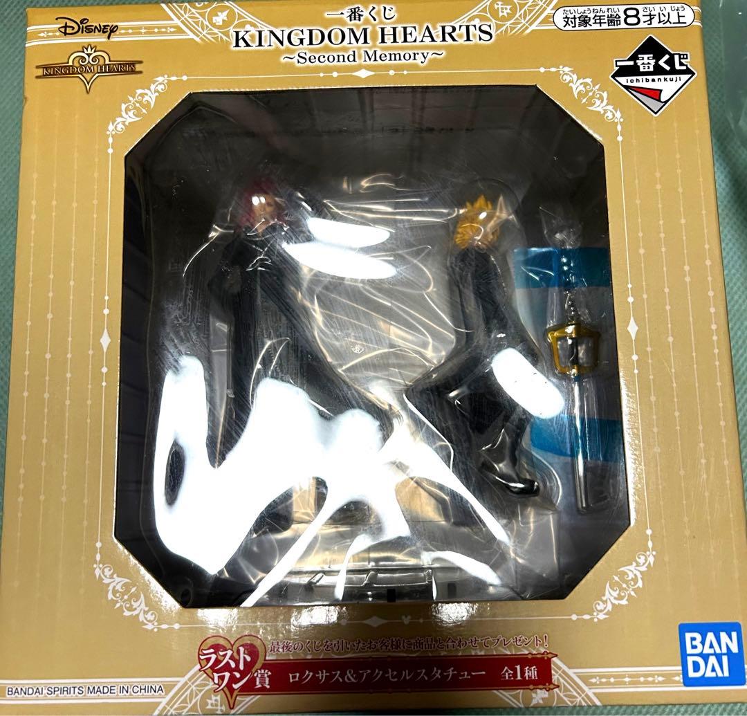 キングダムハーツ 一番くじ　ラストワン賞　ロクサス&アクセル　スタチュー